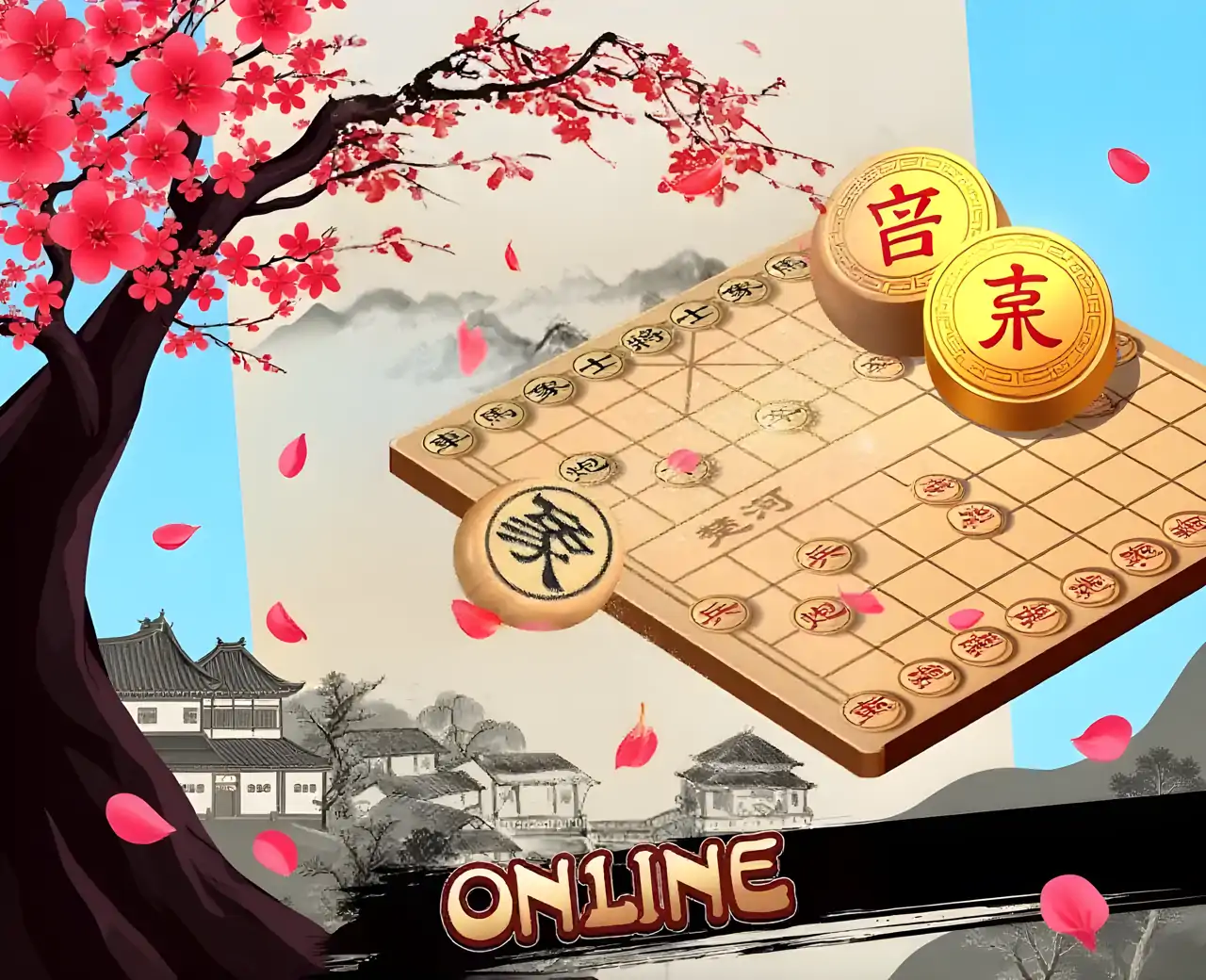 全民下象棋