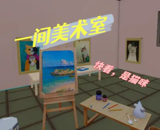 逃出密室