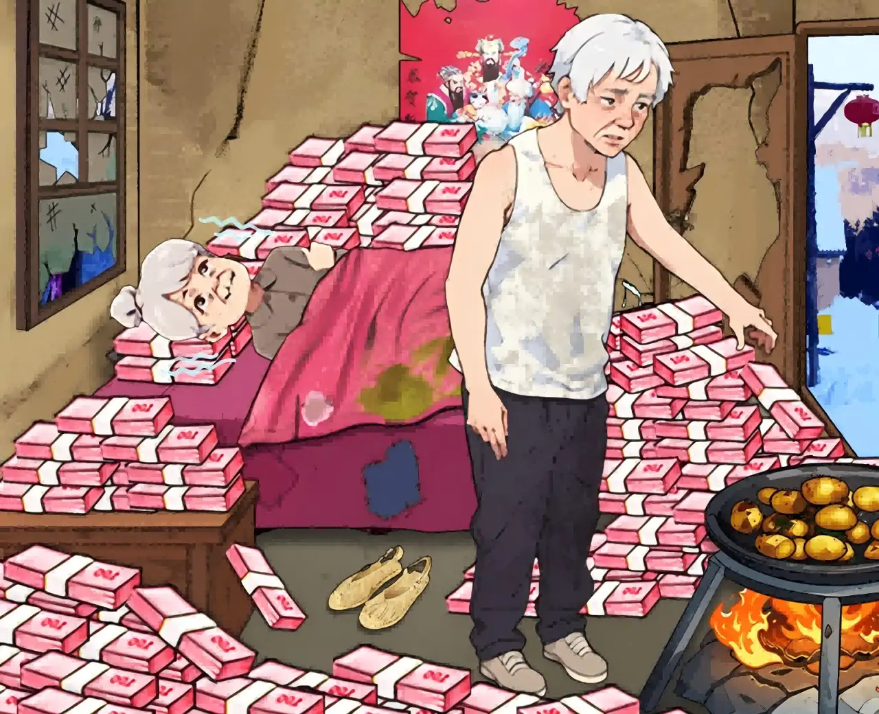 一起来整活