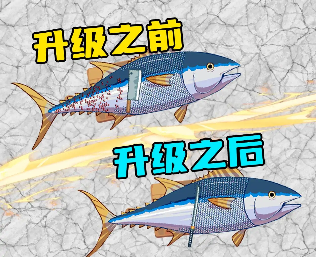 小人和小船