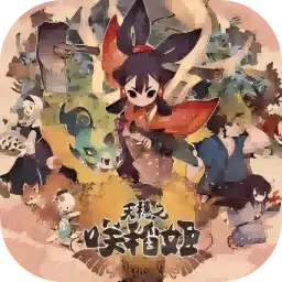 天穗之咲稻姬