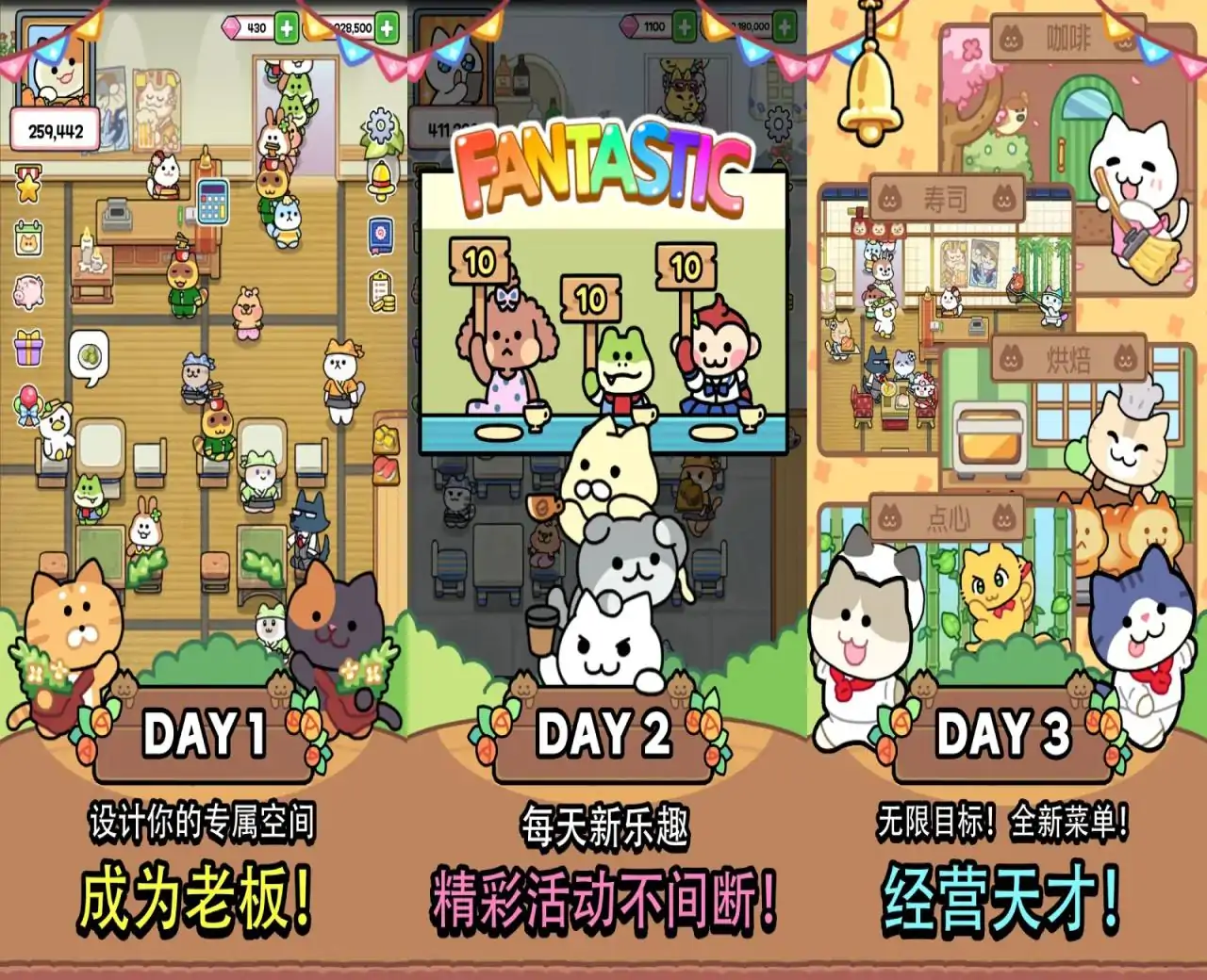 猫巷餐厅