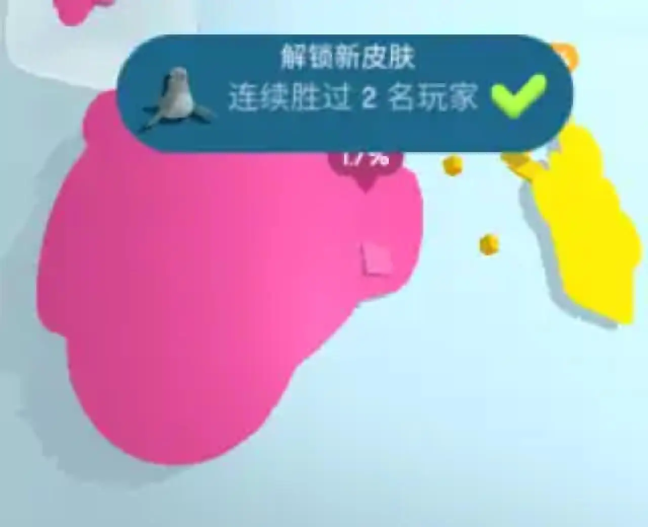 涂色大作战