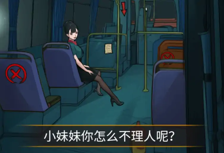 恐怖怪谈传说