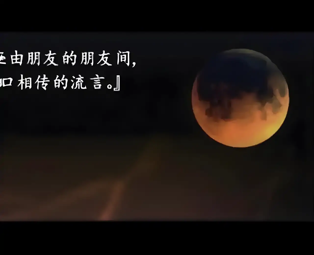 流行之神3:警视厅怪异事件档案（PSP游戏）