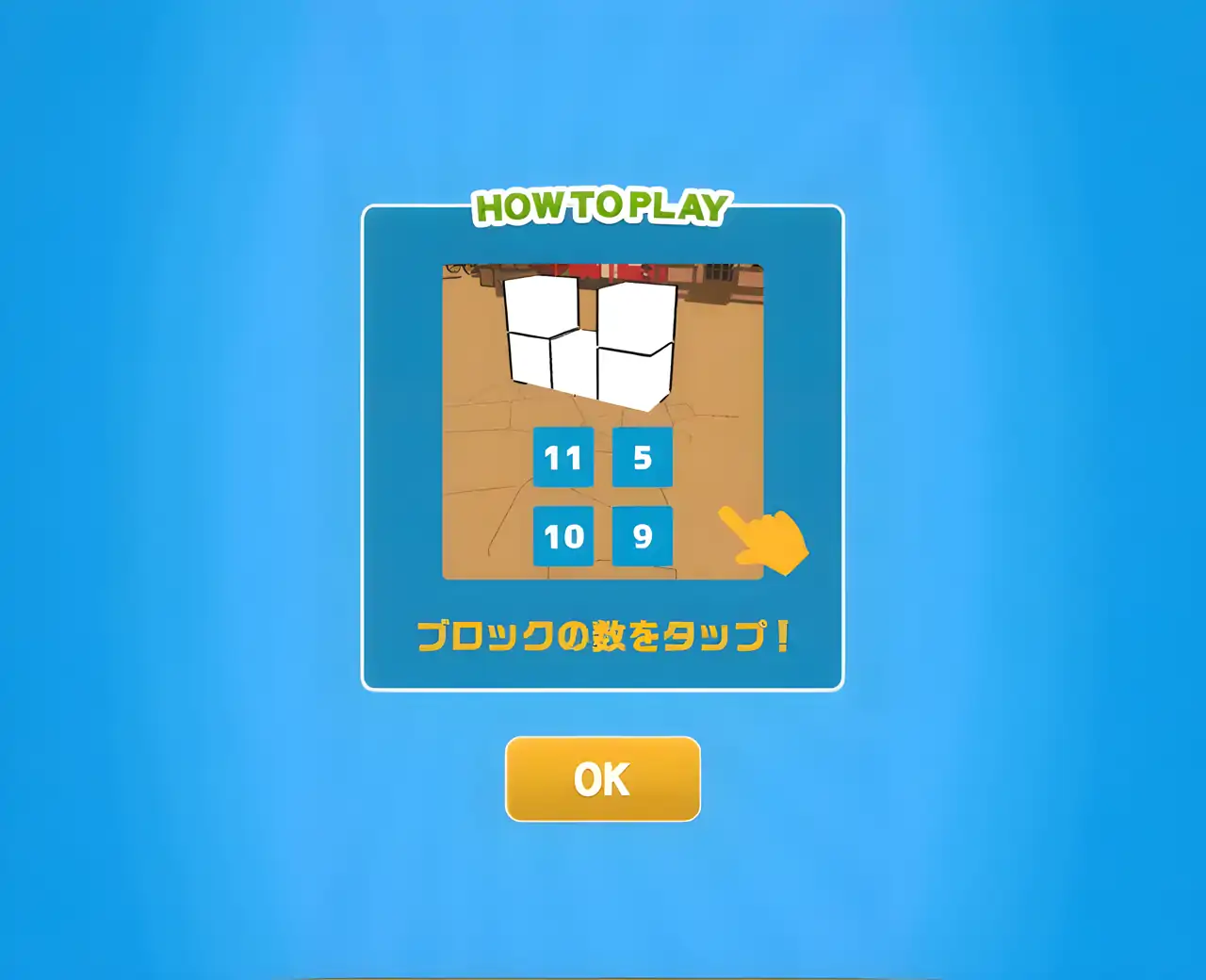 块号