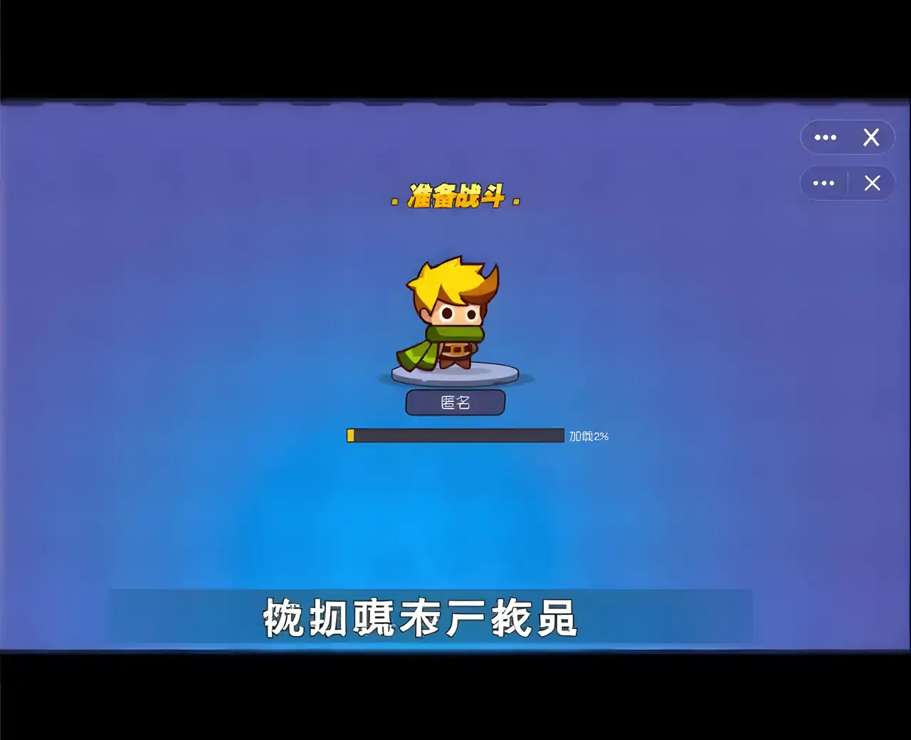 我要吃鸡