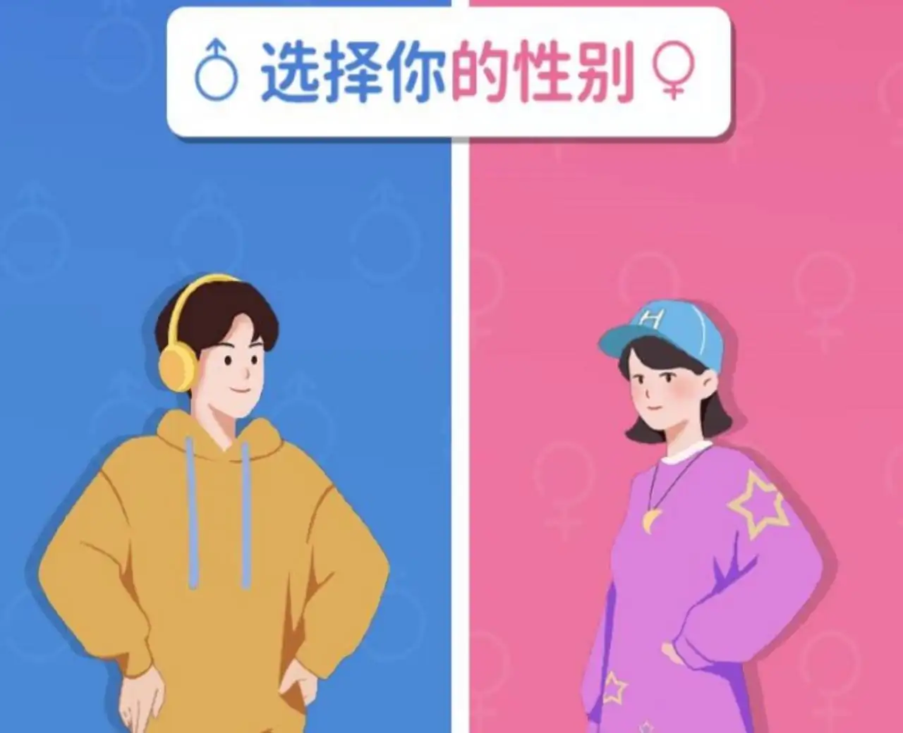 命运逆转