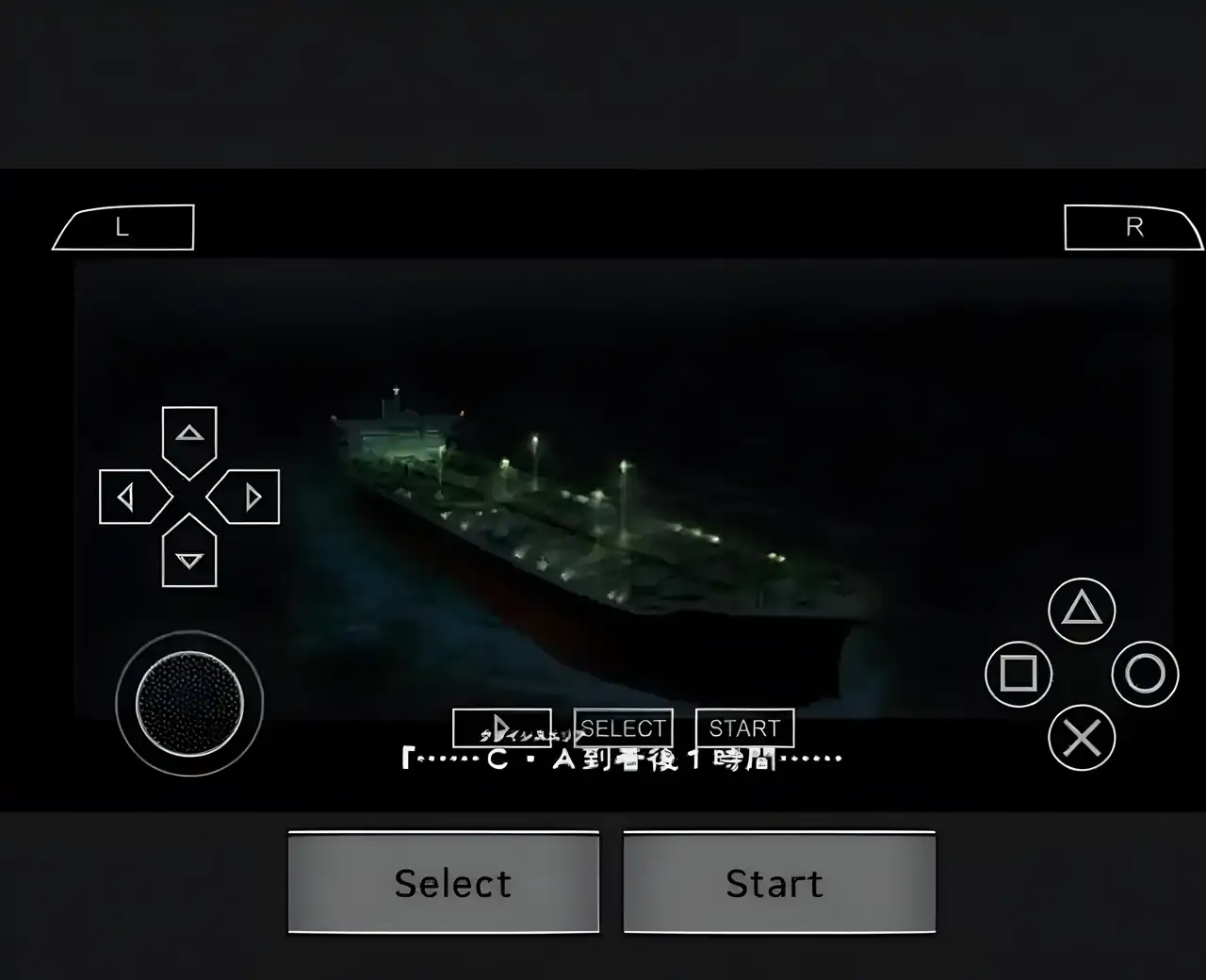ROUTES携带版（PSP游戏）