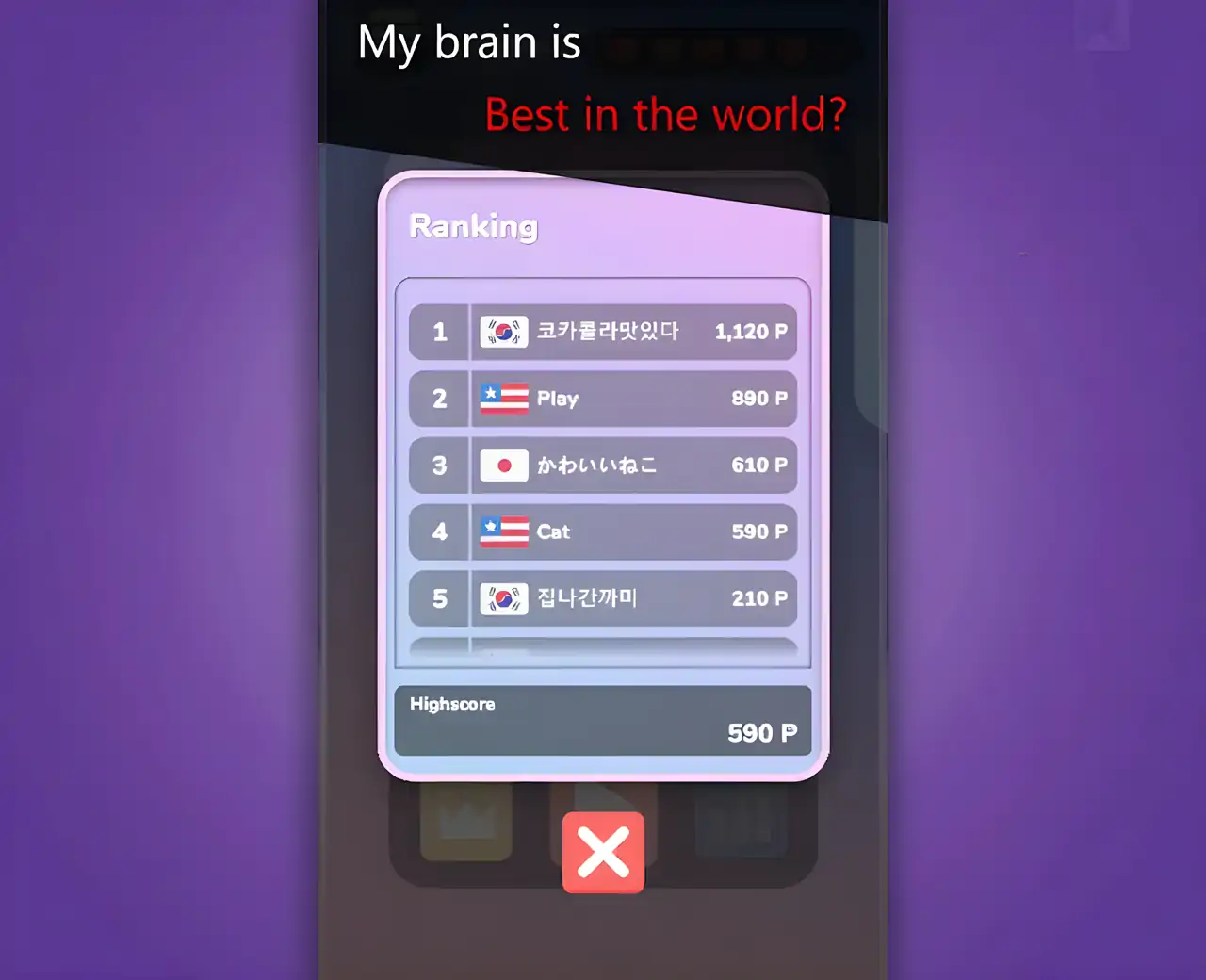 简单训练