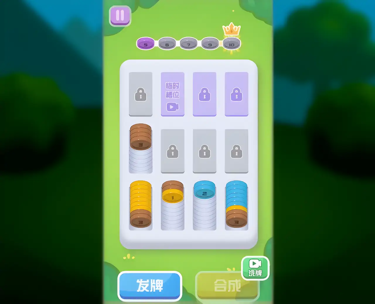 硬币排序谜题