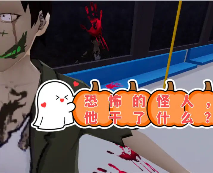 地铁：逃离禁区