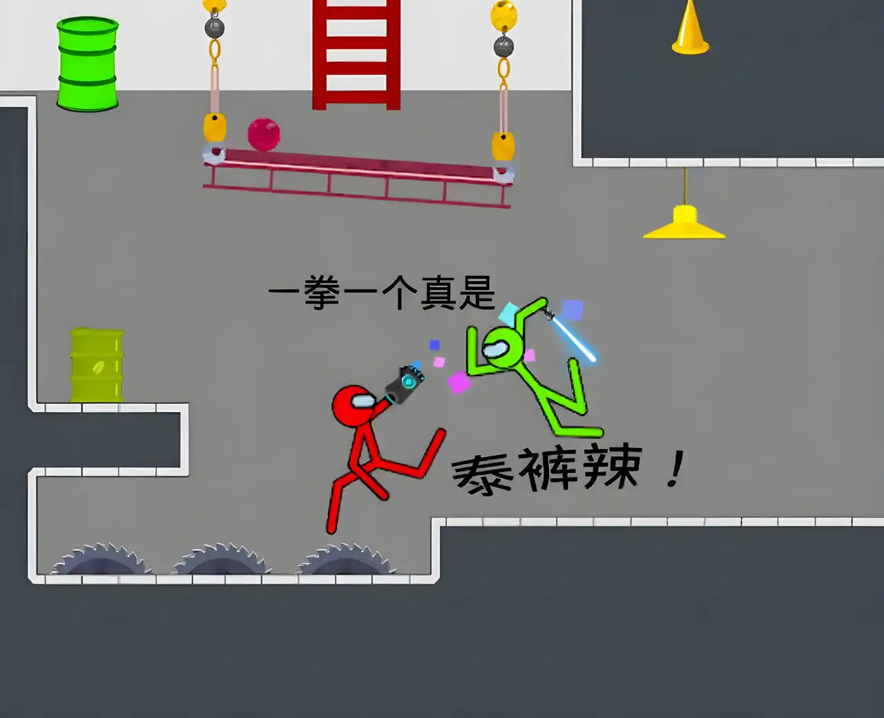 超级棒斗：最高决斗