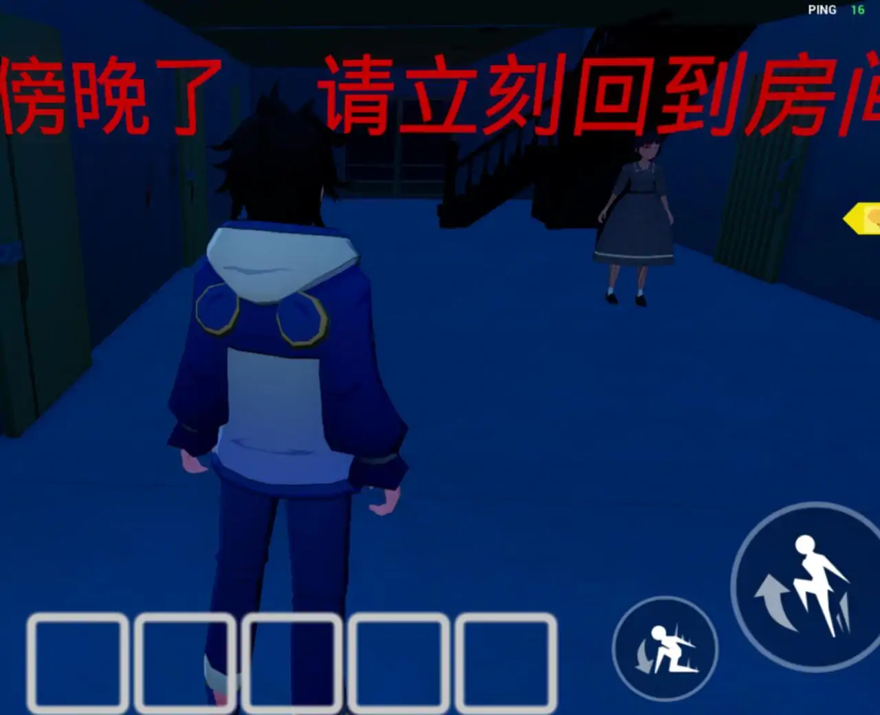 逃离宿舍