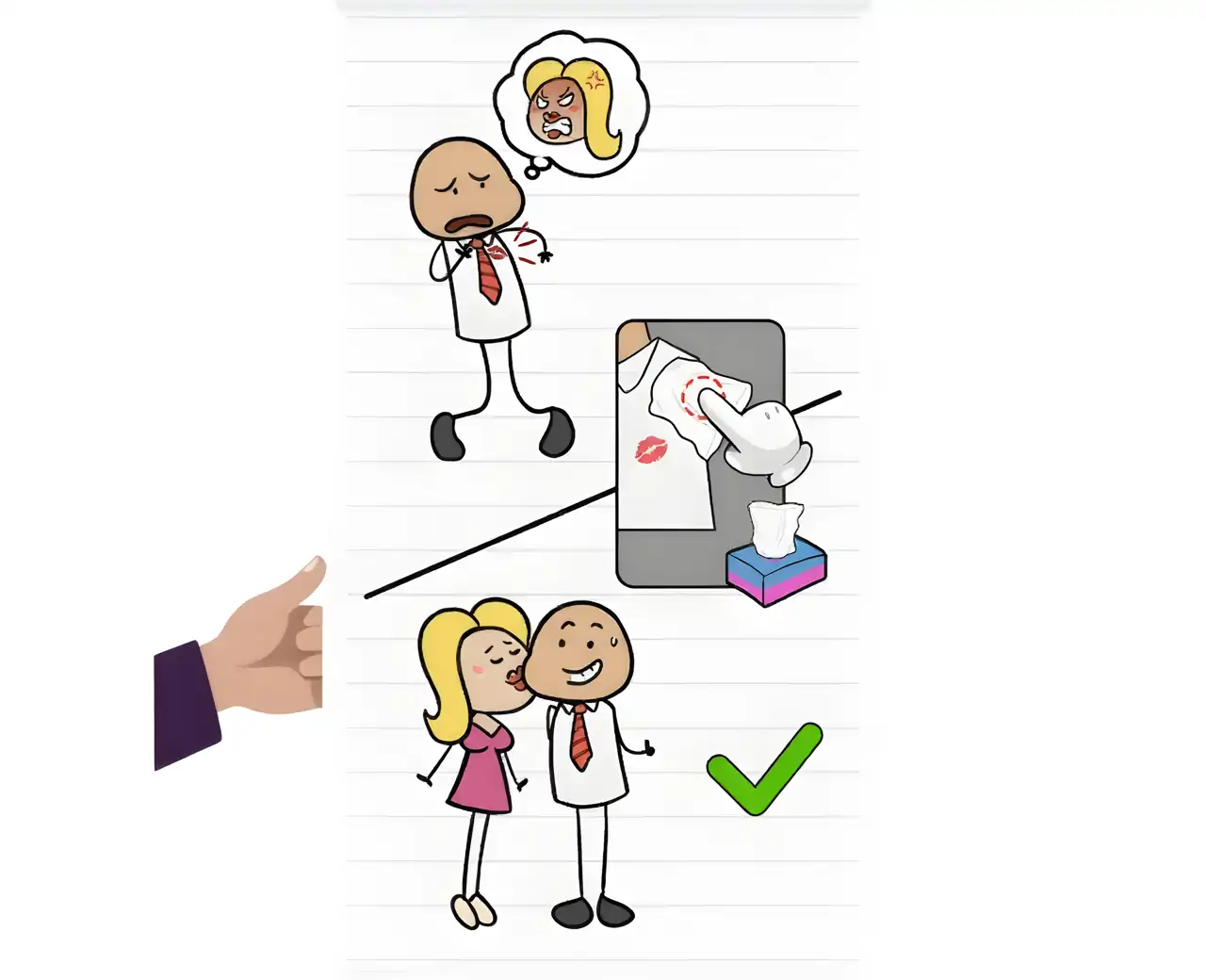 帮助我：棘手的谜题
