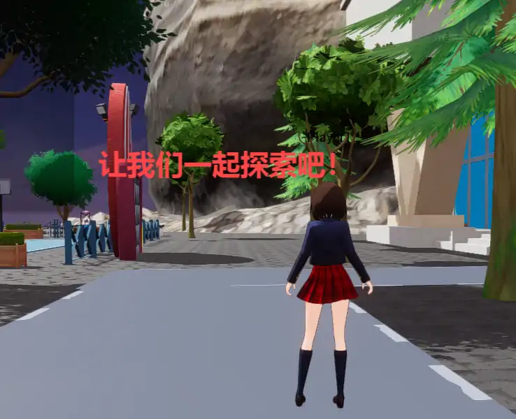 完美校园