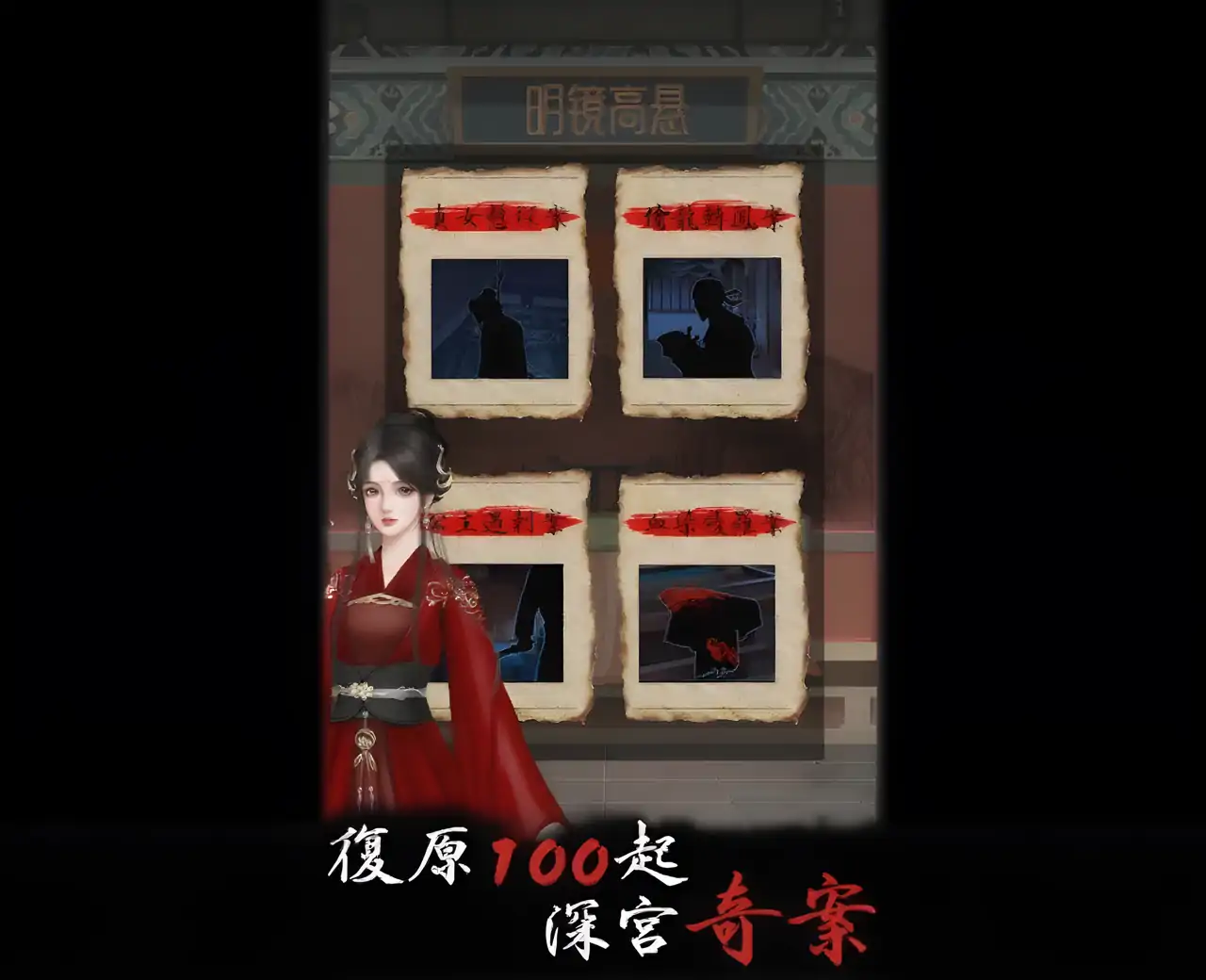 合并宫心计