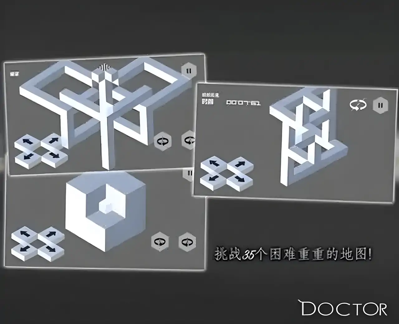 错觉视界