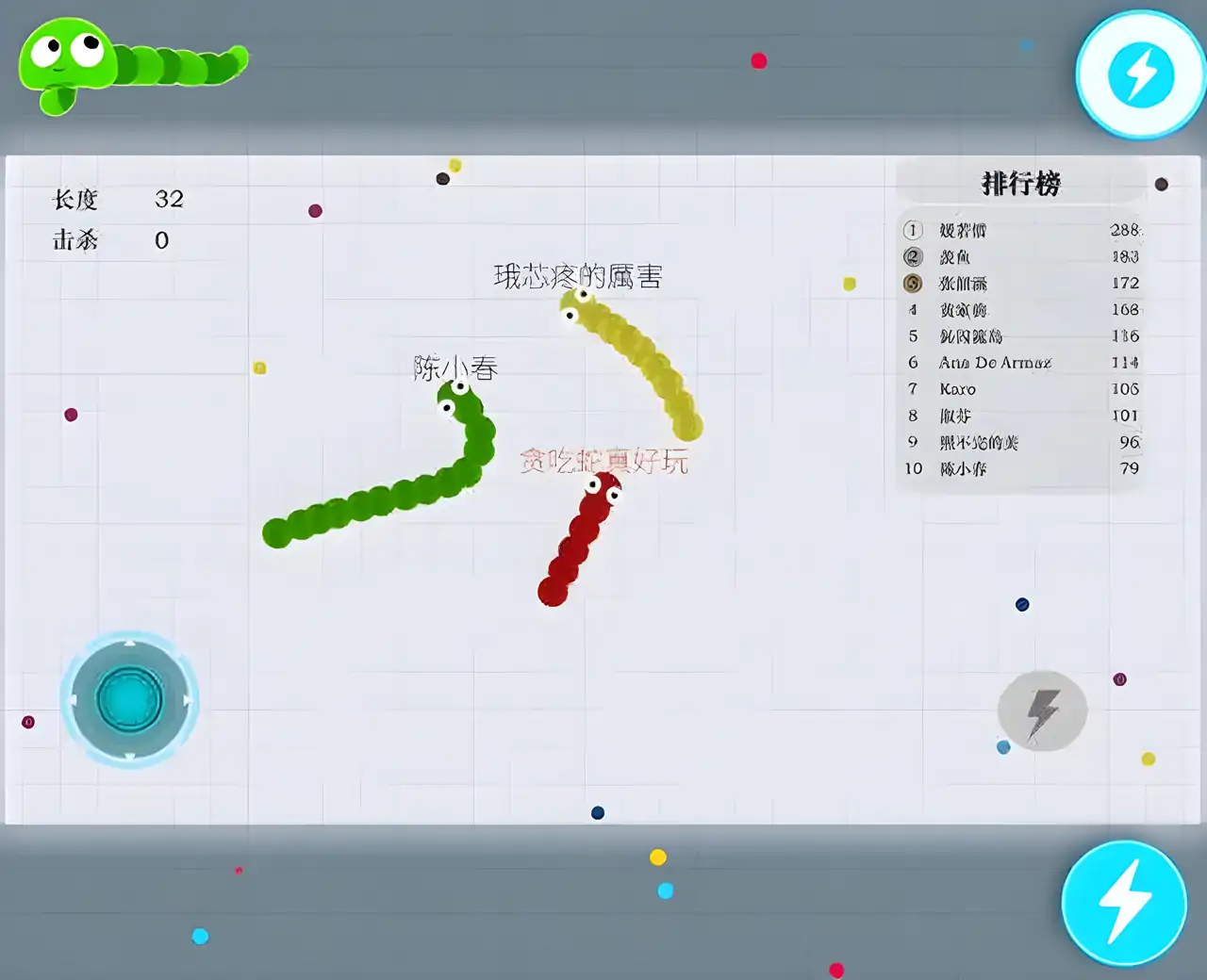 贪吃蛇来战