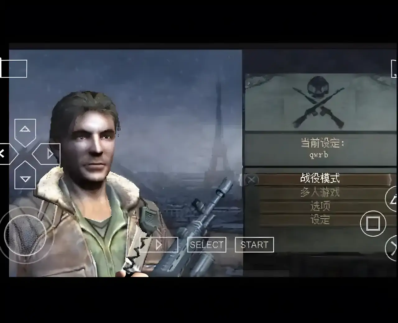 抵抗惩罚汉化版（PSP游戏）