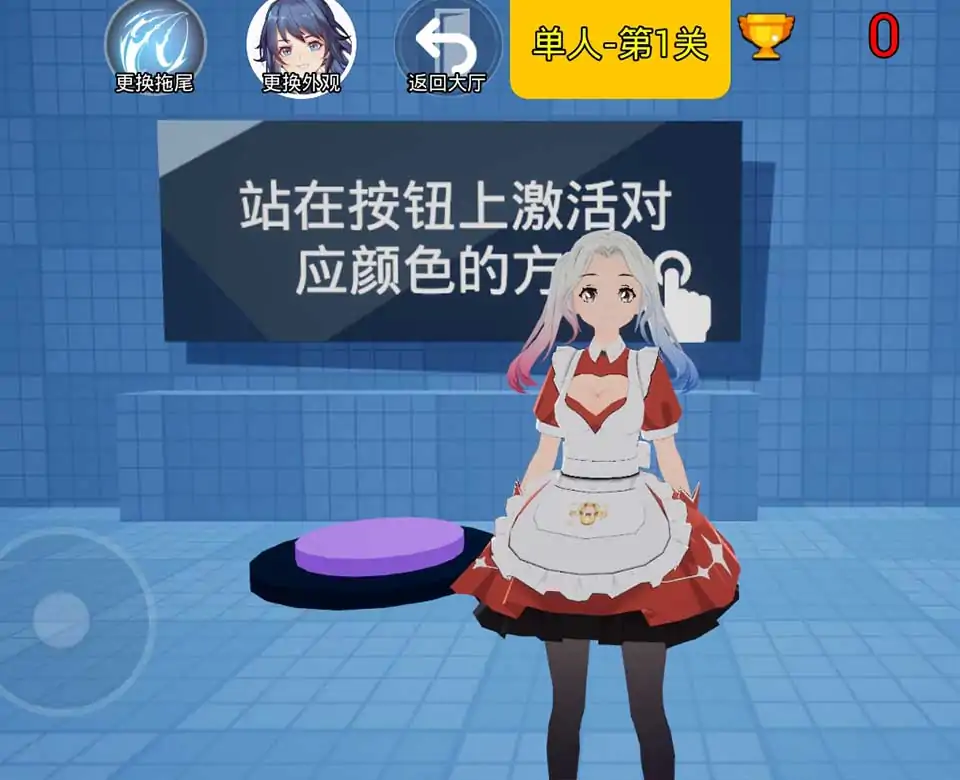 团结一心合作解谜