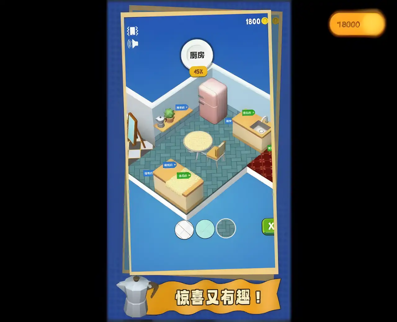 有种来开箱