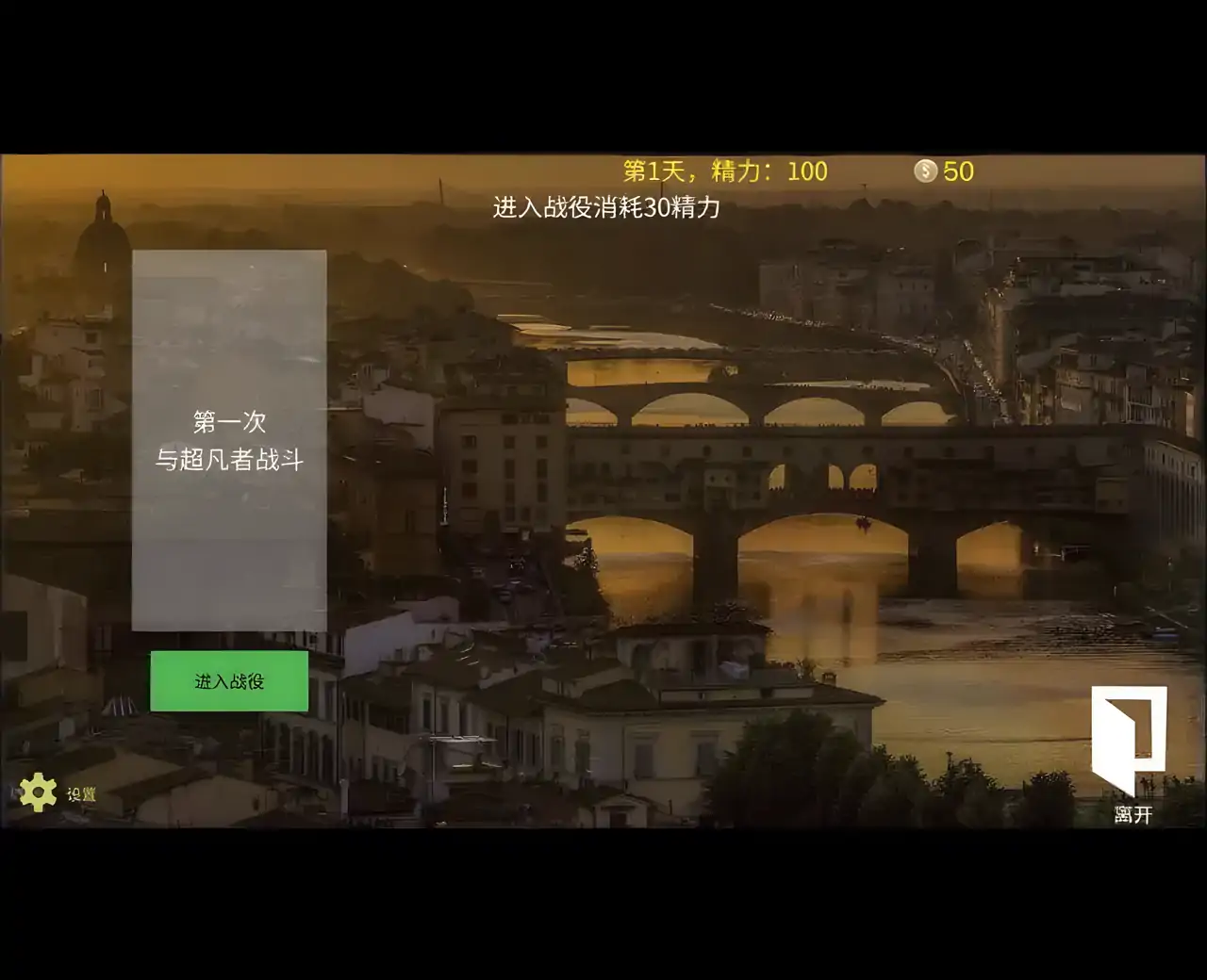 GM100（破解版）