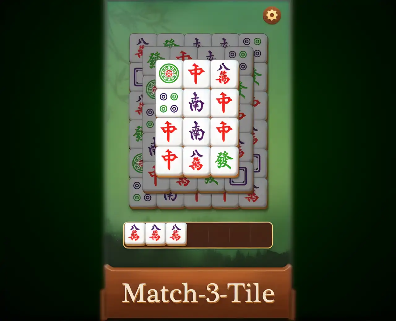 麻将魔术：三连牌