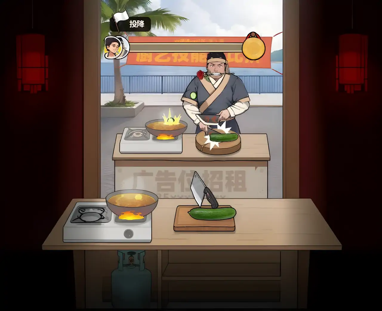 我要当食神
