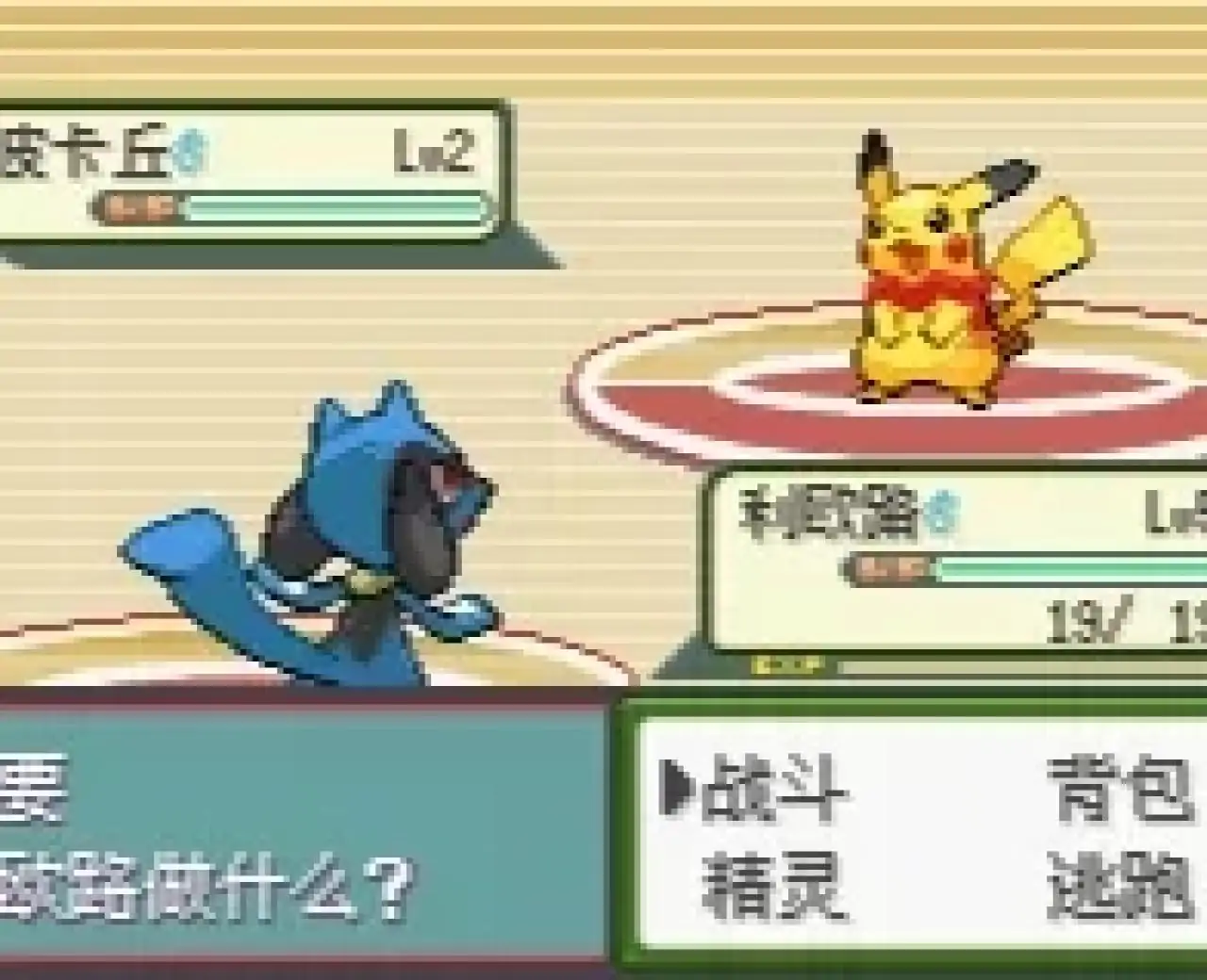 宝可梦釉色