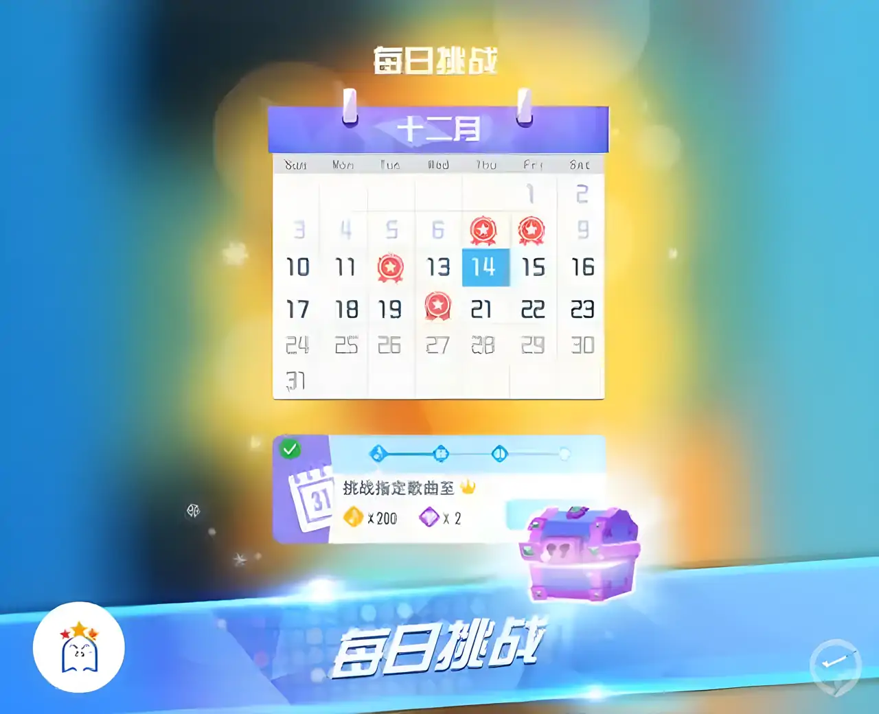 音乐钢琴块2