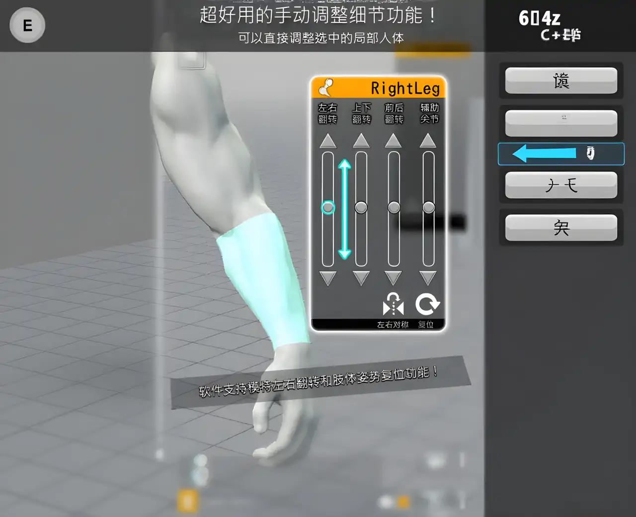 简单模特