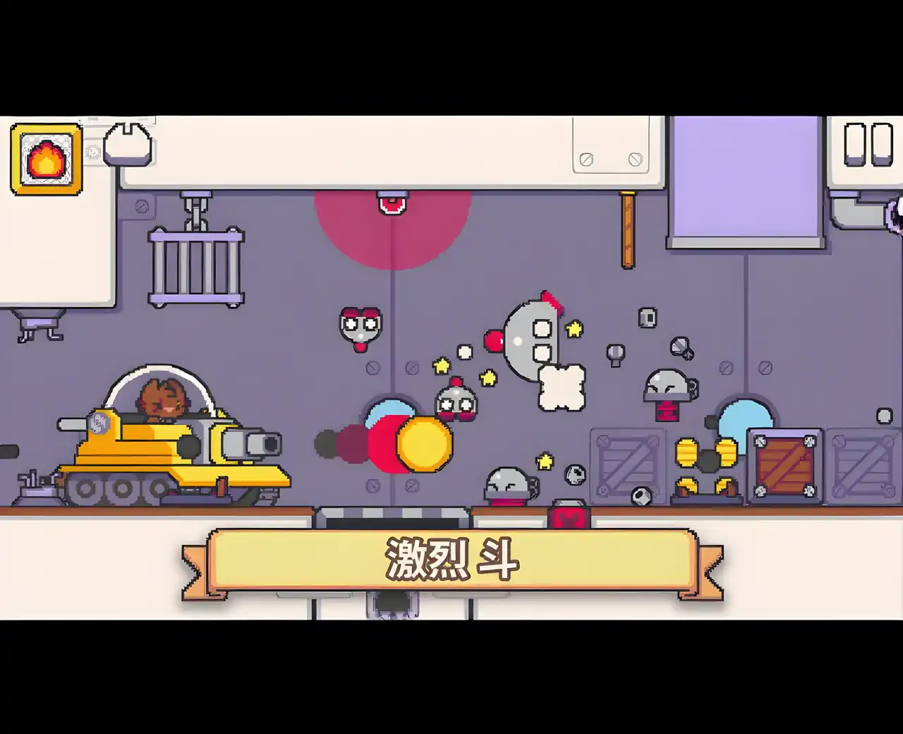 超级猫兄弟2