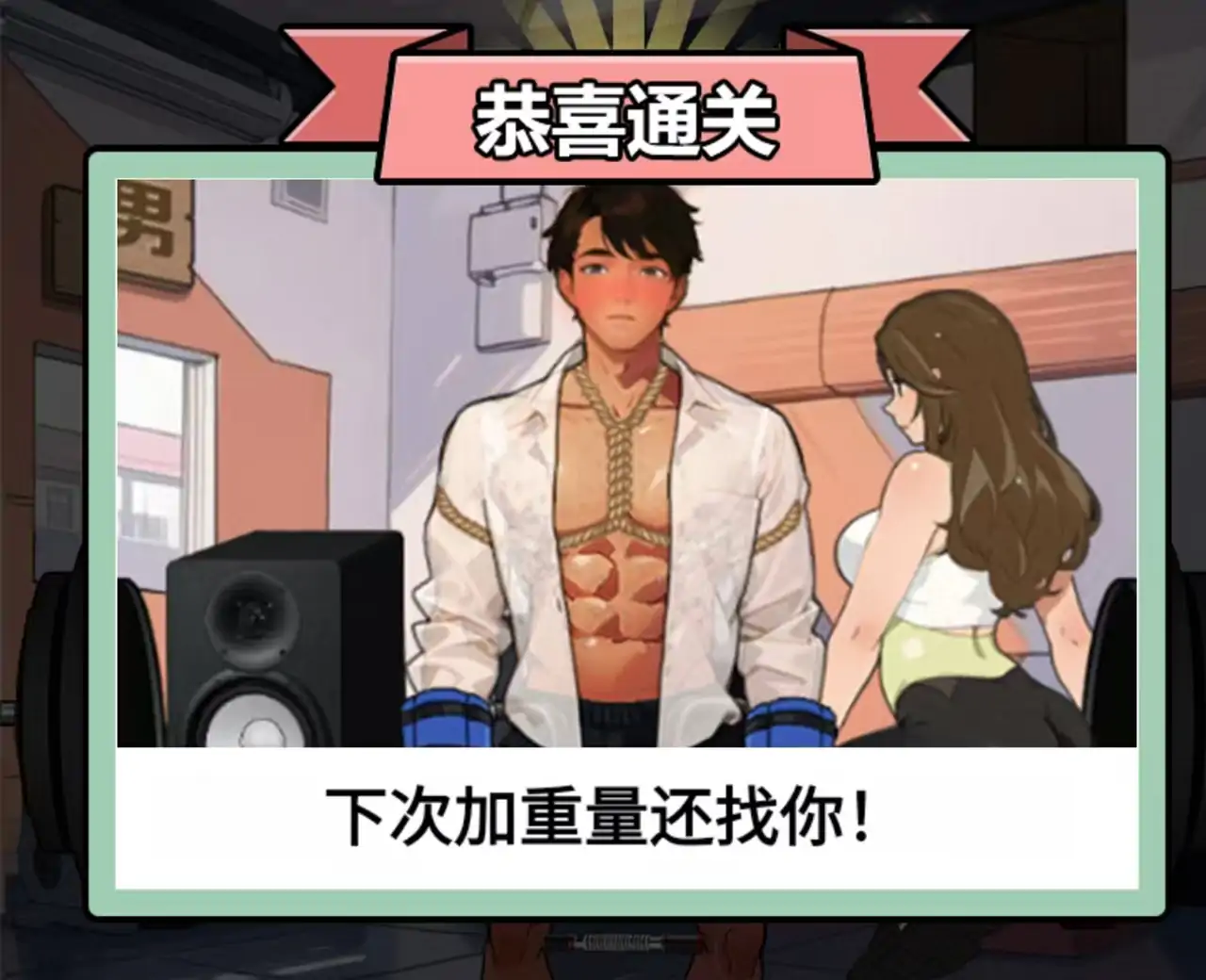 脑洞文字秀