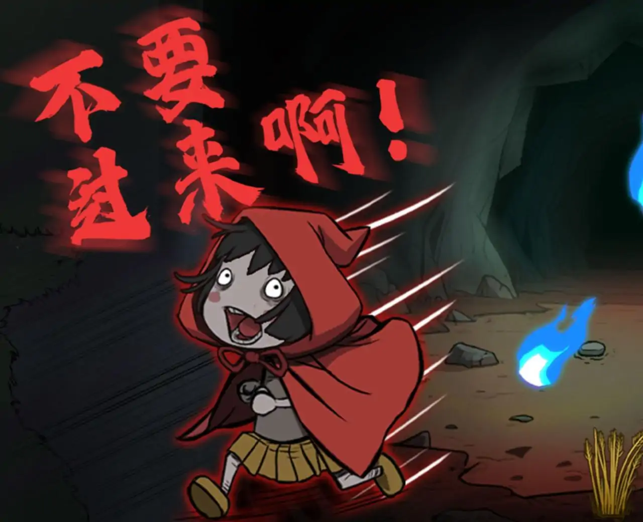 疯狂猎手