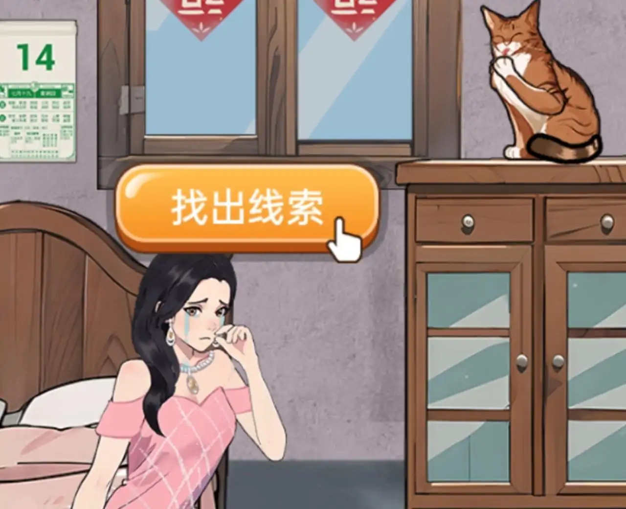 脑子够用吗