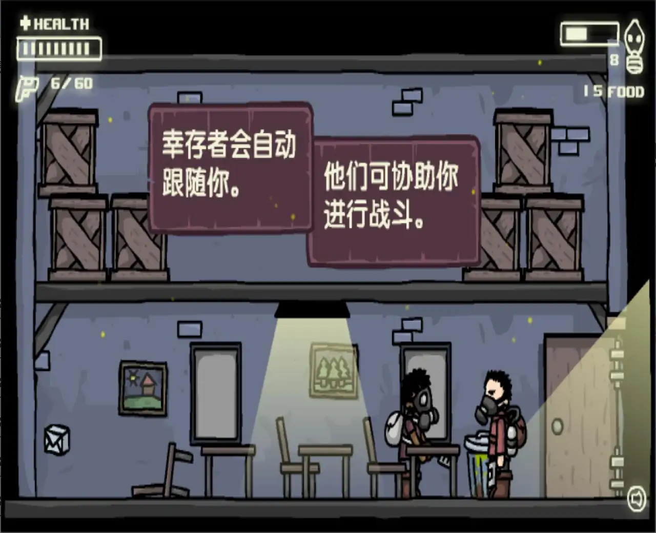 末日地球反击战（拯救地球）