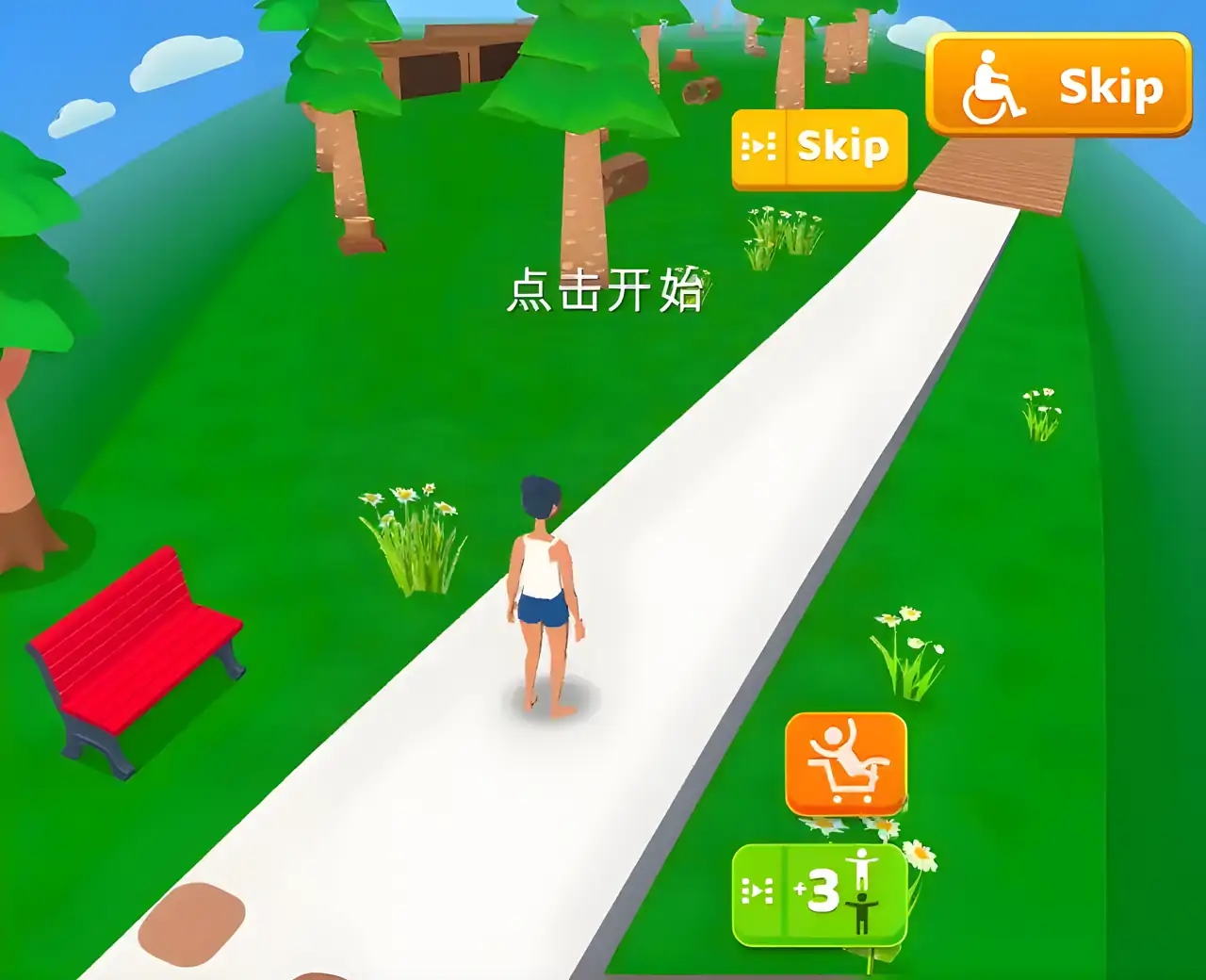 一起叠叠乐