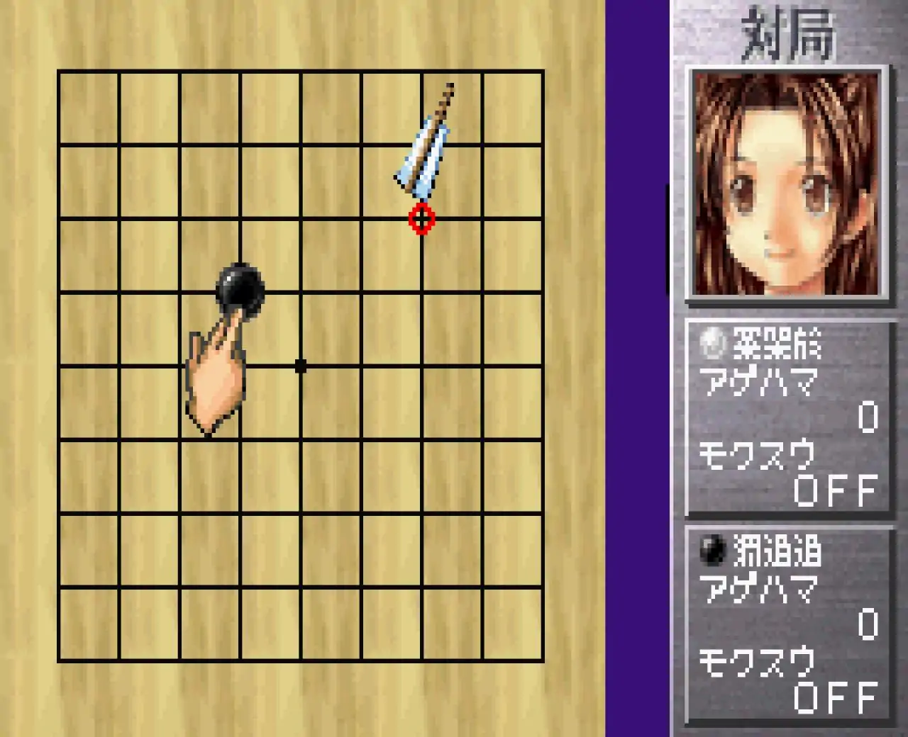 棋魂（GBA游戏）