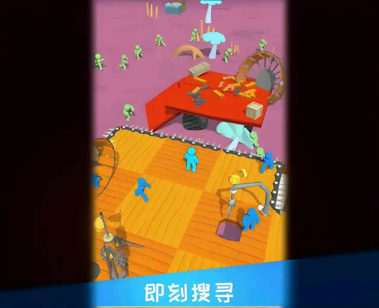 末日集结