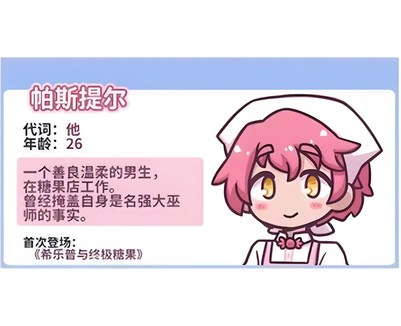 花映繁星