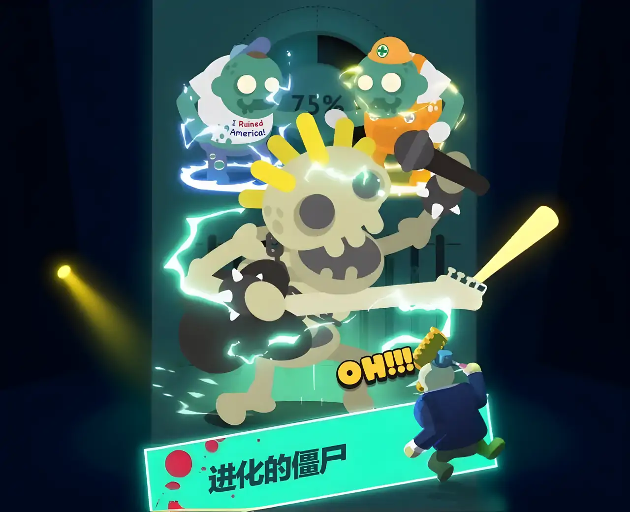 僵尸王国：僵尸闲置合并RPG游戏
