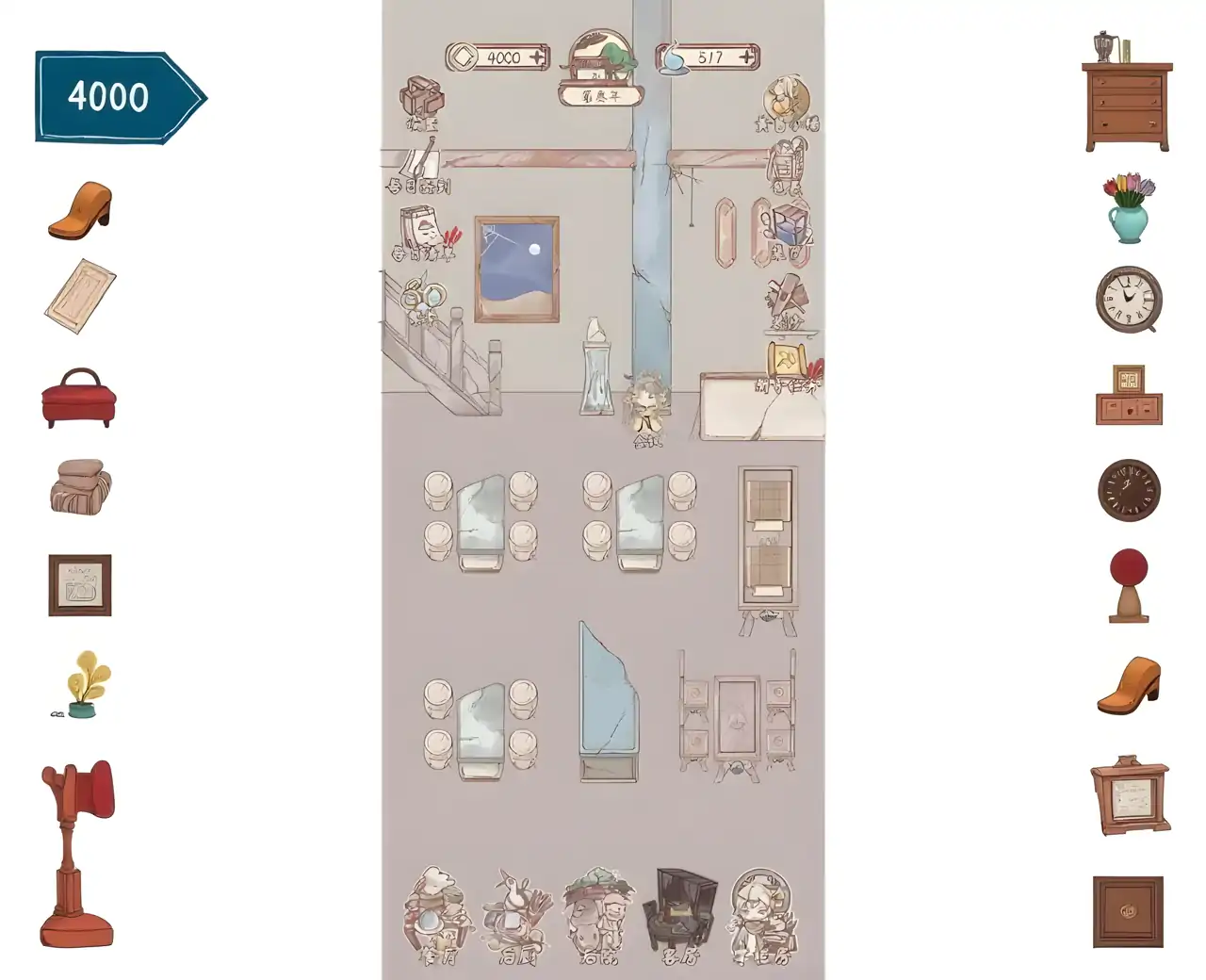 鸣沙客栈