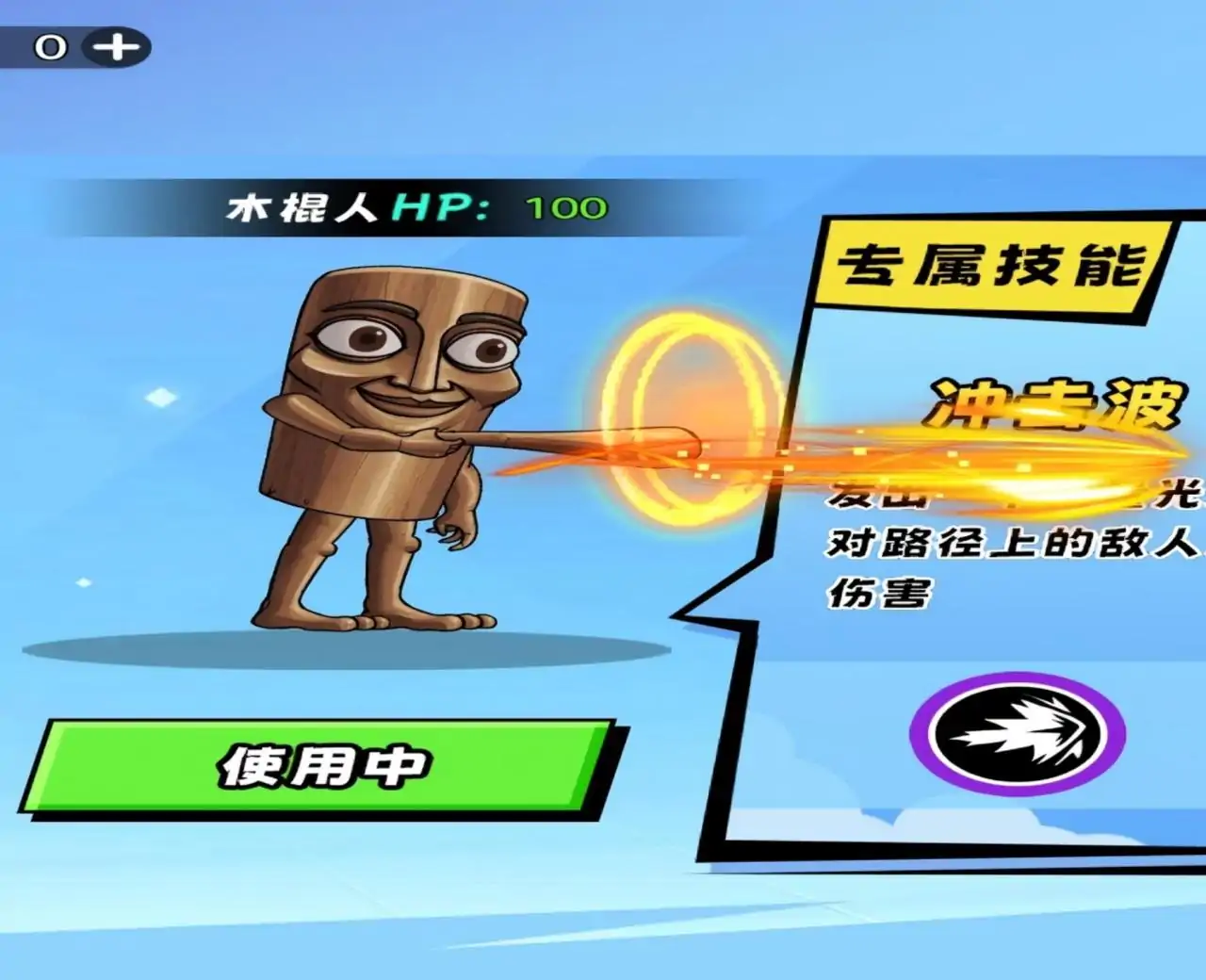 王牌高手