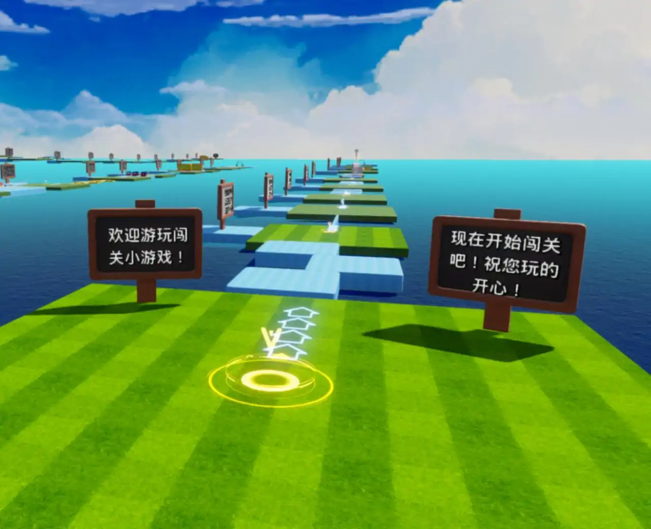 平台跳跃