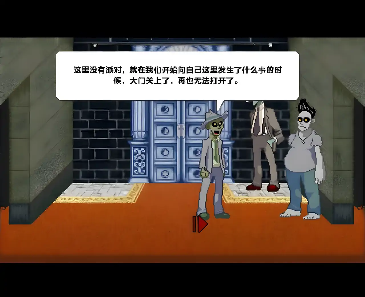 僵尸世界：穴中之鼠汉化版