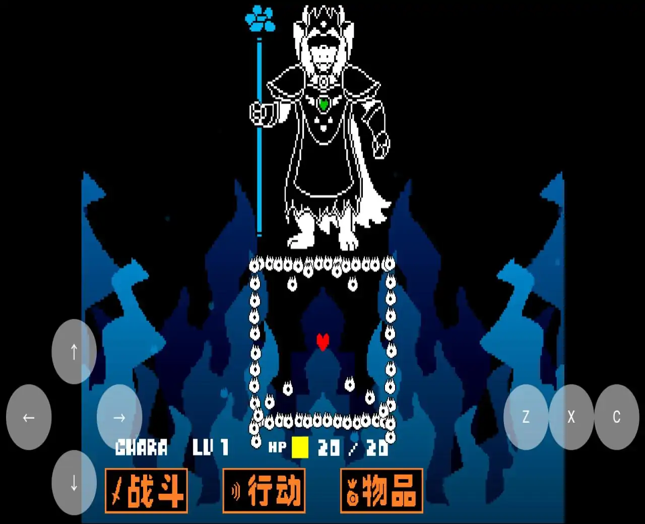 传说之下：堕落皇冠