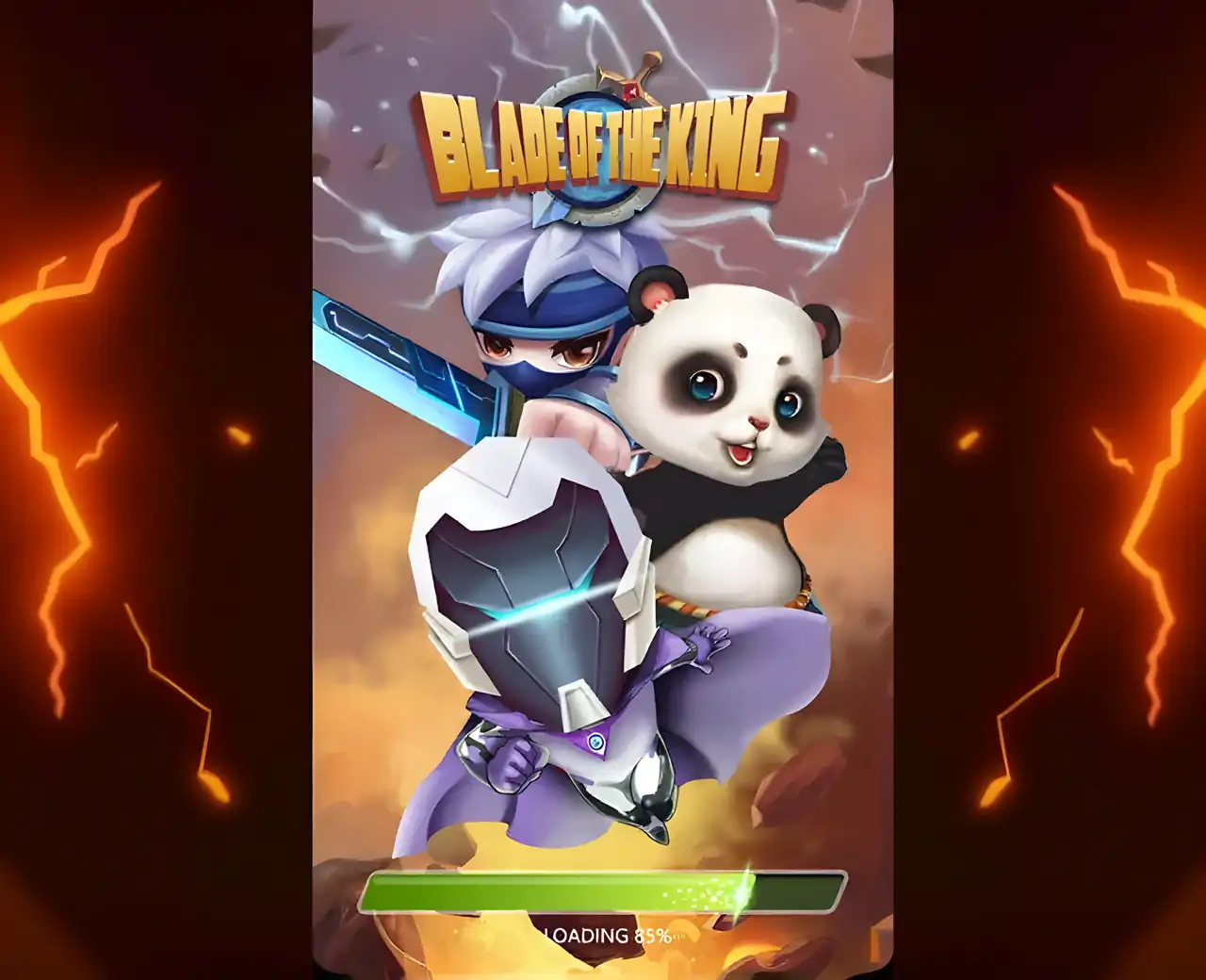 王者之刃