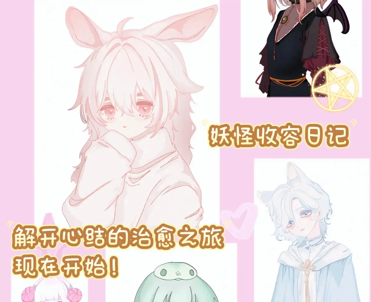 昨日之森