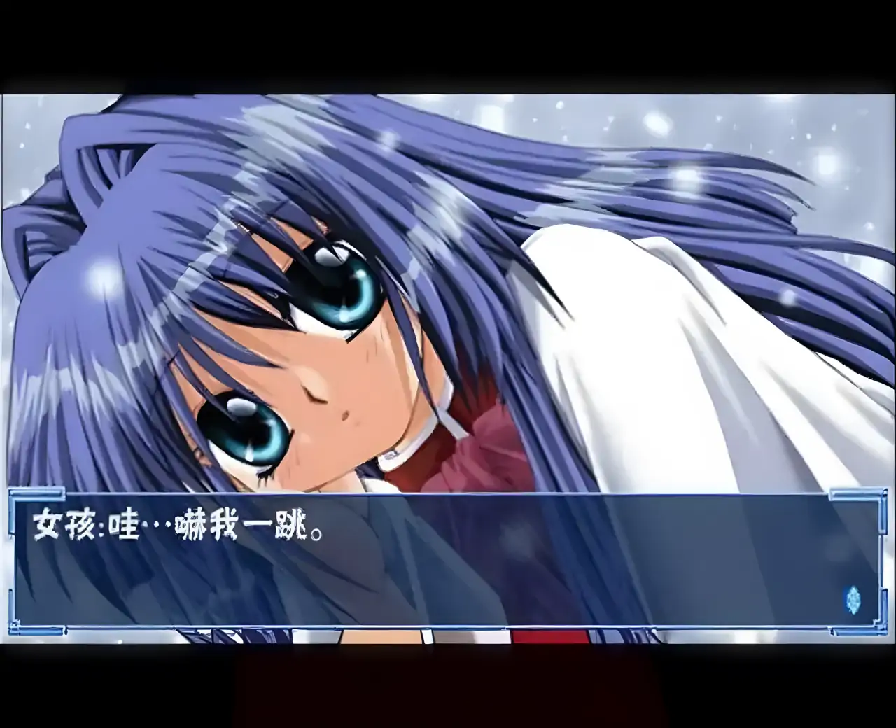 雪之少女中文版（PSP游戏）